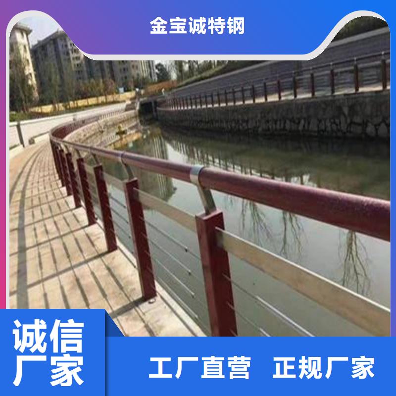 【河道景观护栏】桥梁河道护栏厂家质量为本