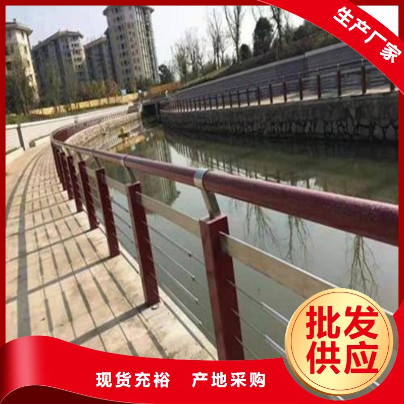 河道景观护栏-热镀锌立柱质量三包