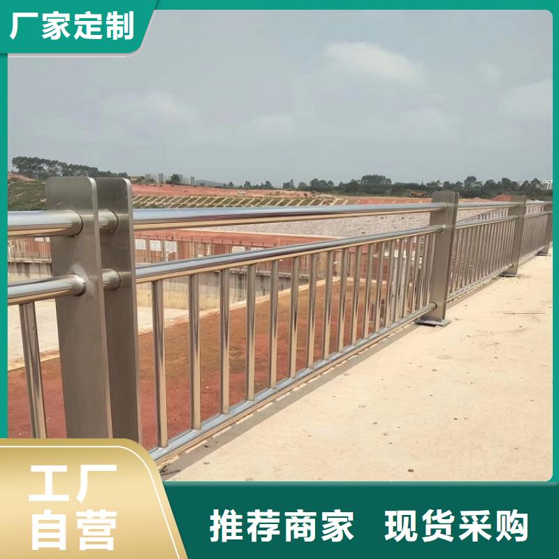 河道景观护栏不锈钢复合管护栏以质量求生存