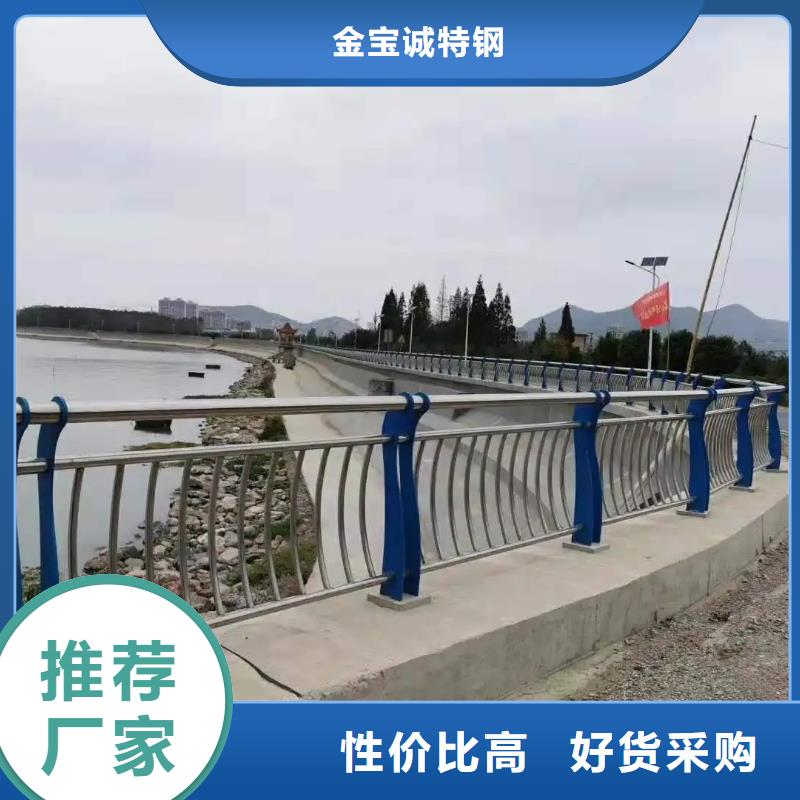 河道景观护栏M型防撞护栏闪电发货