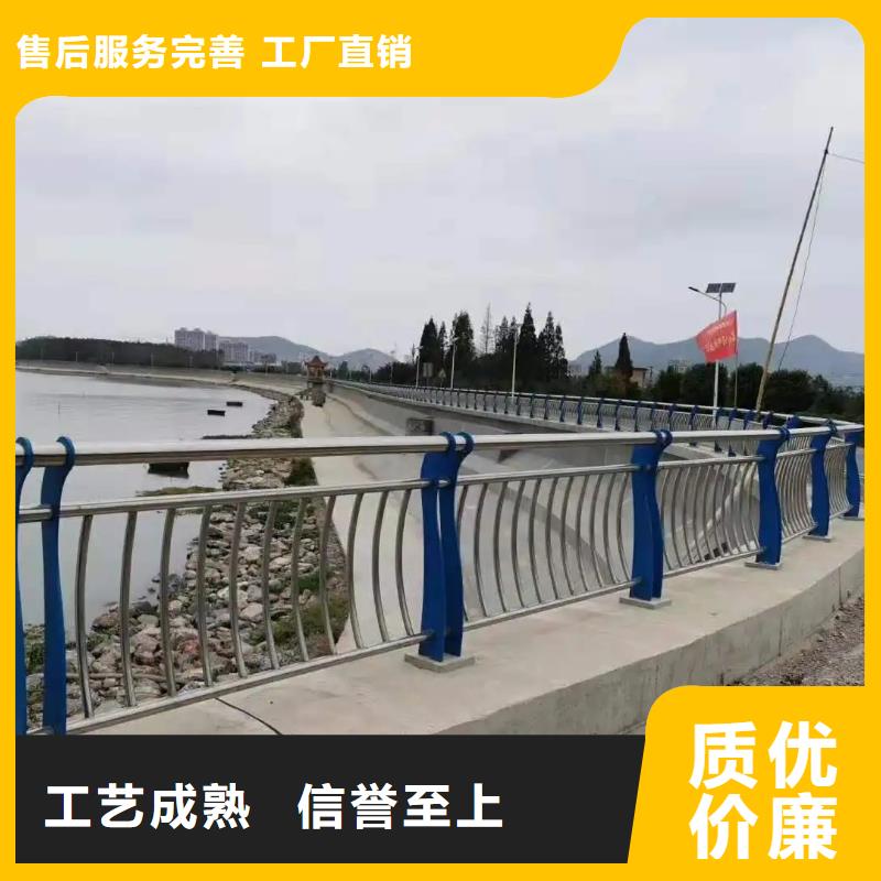 河道景观护栏道路护栏精品选购