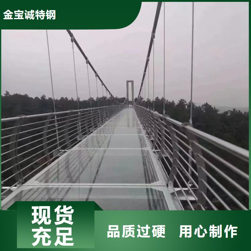 河道景观护栏公路防撞护栏制造生产销售