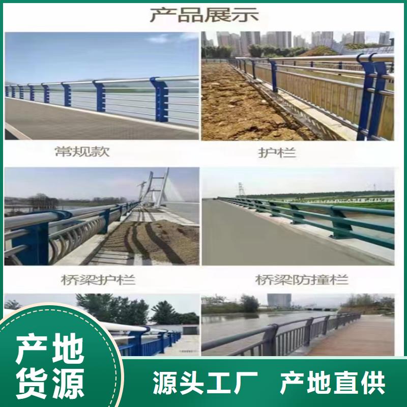 【河道景观护栏】桥梁河道护栏厂家质量为本