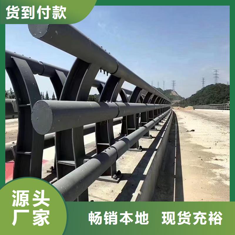 河道景观护栏公路防撞护栏制造生产销售