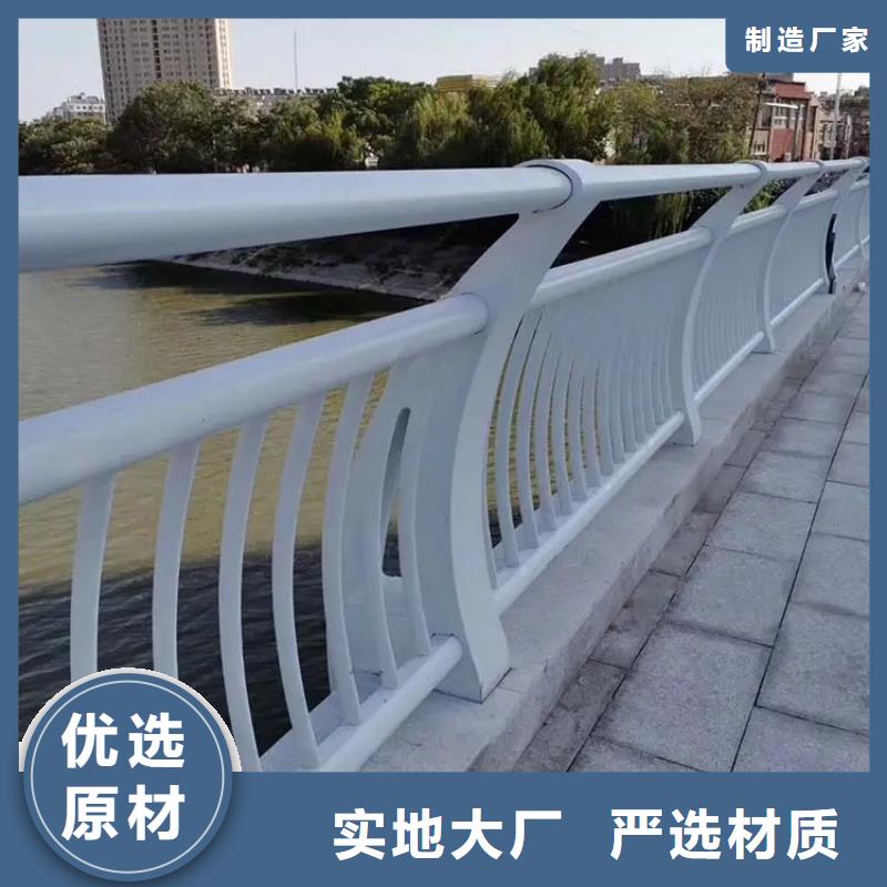 河道景观护栏国道抗冲击围栏值得信赖