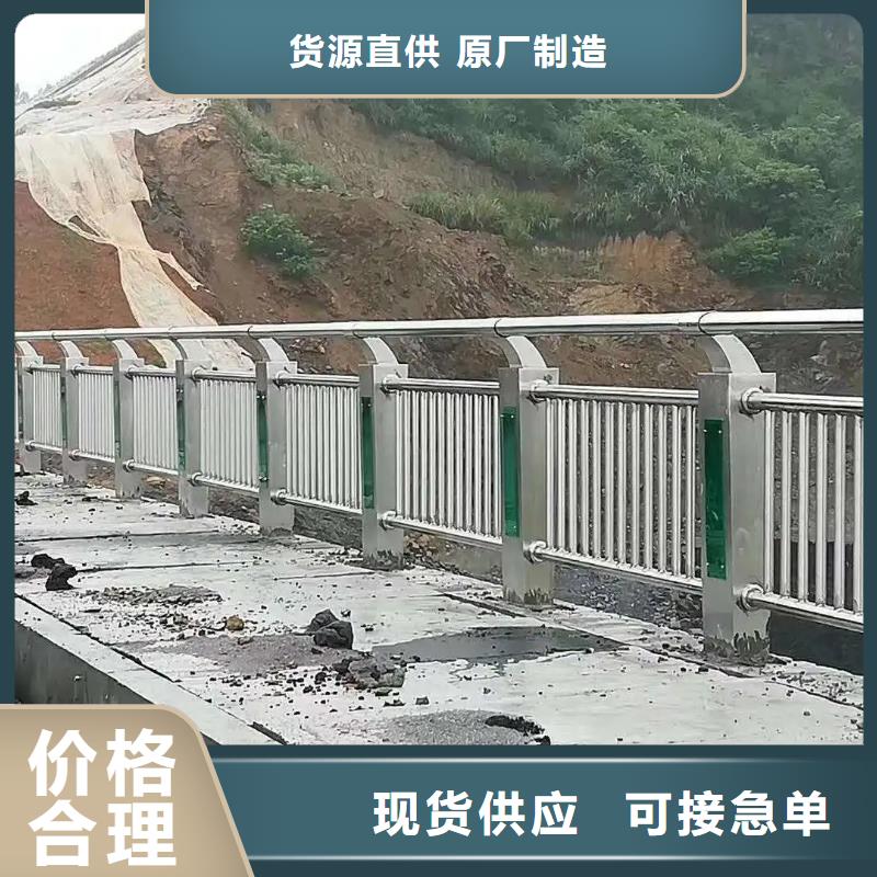 河道景观护栏河道防撞栏杆货源直销