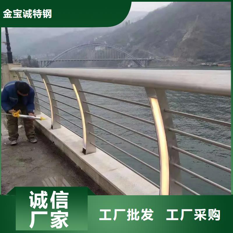 河道景观护栏国道抗冲击围栏值得信赖