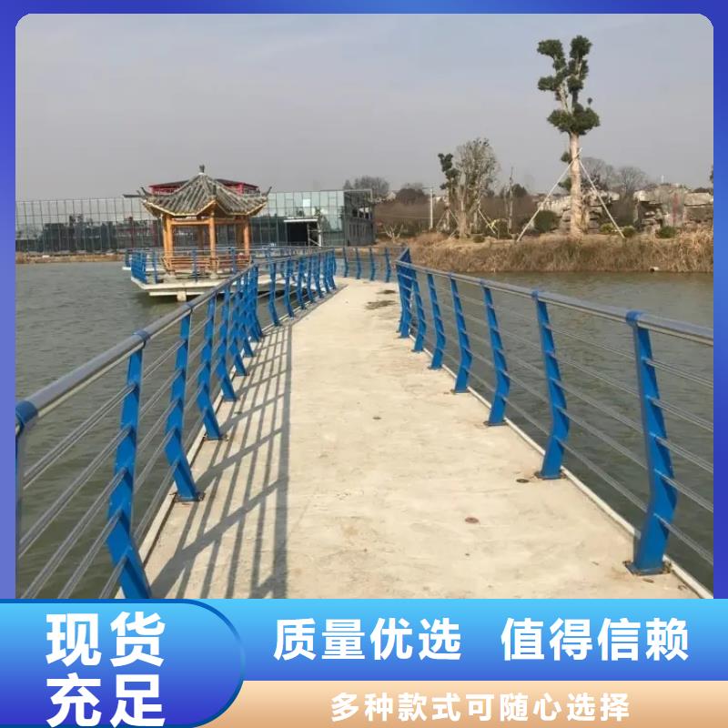 河道景观护栏不锈钢立柱加工定制