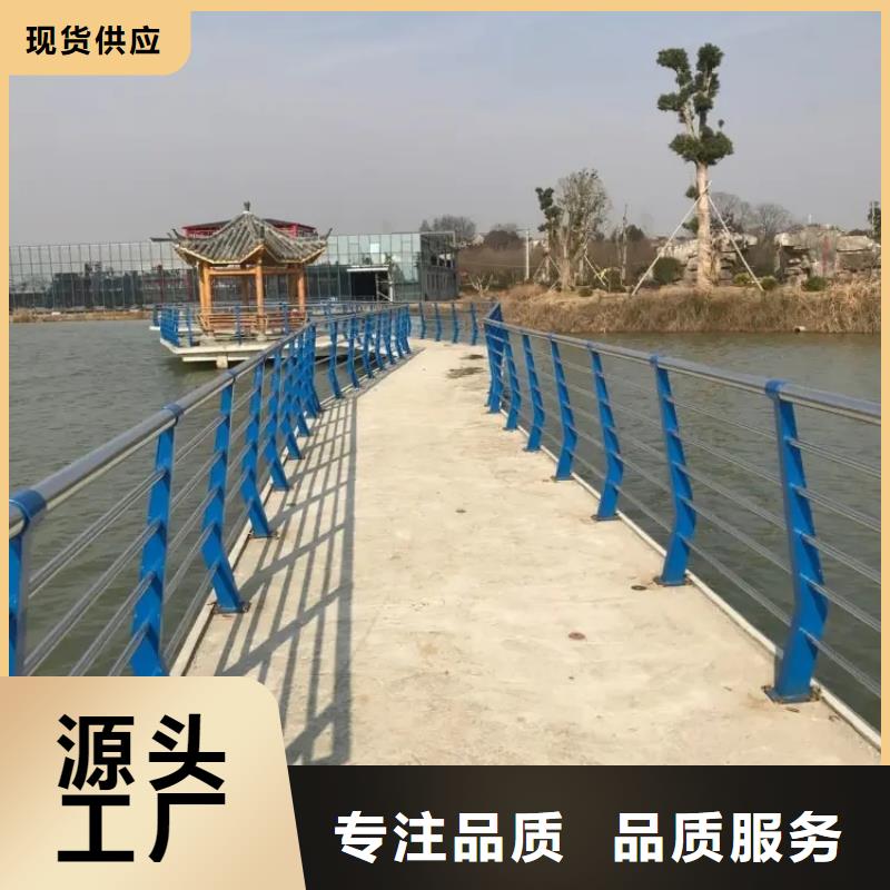 河道景观护栏河道护栏厂家质检严格