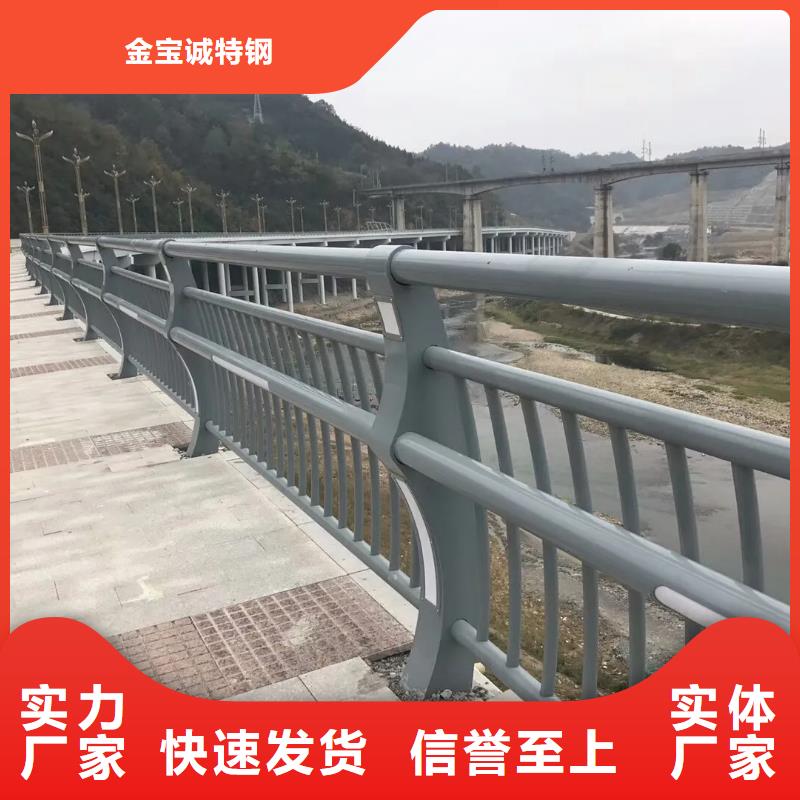 【河道景观护栏不锈钢复合管护栏种类齐全】