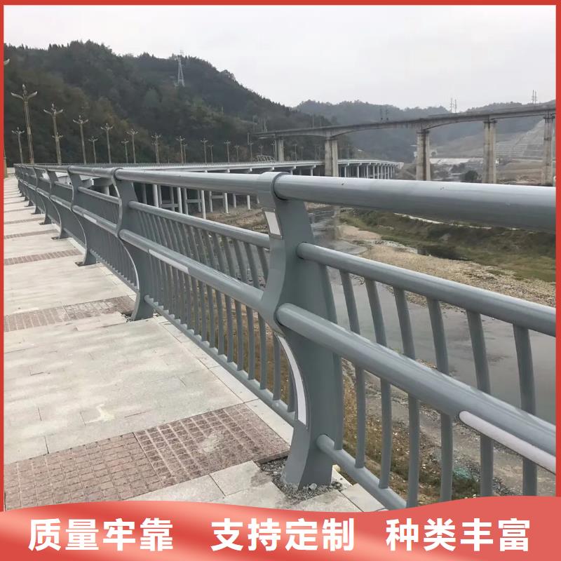 河道景观护栏铝合金护栏厂家现货直供