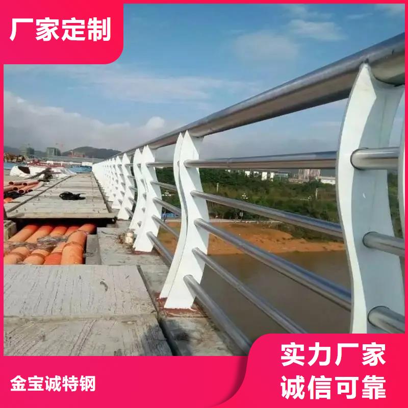 【河道景观护栏】_防护栏大量现货供应