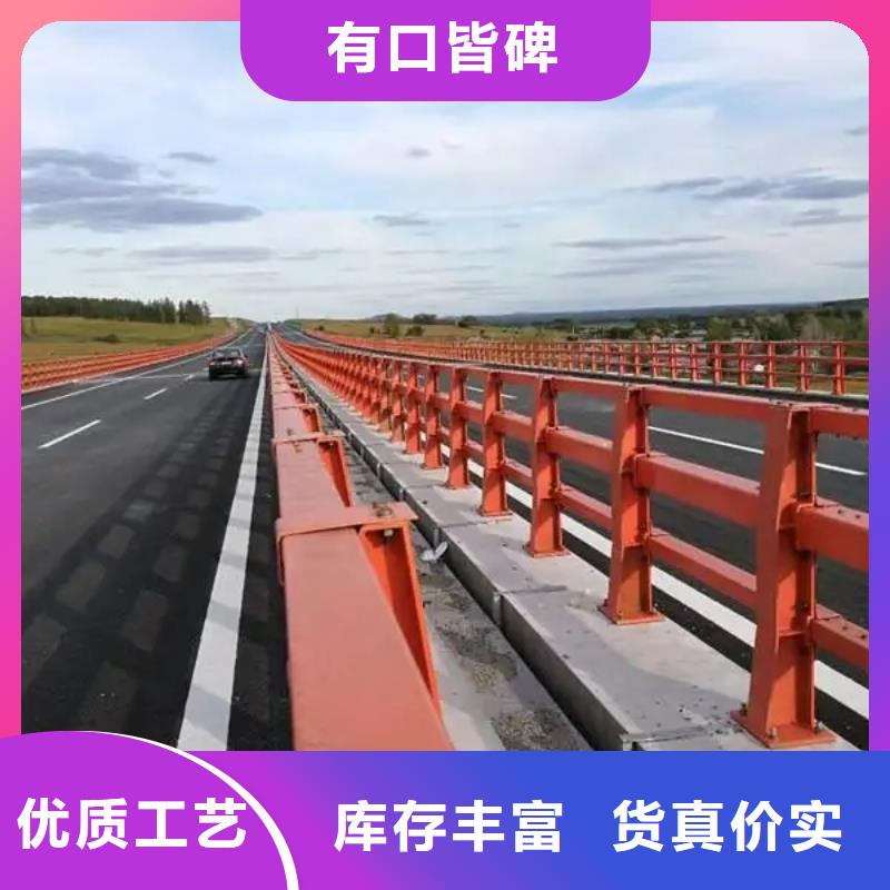 【河道景观护栏】[道路护栏]海量现货直销