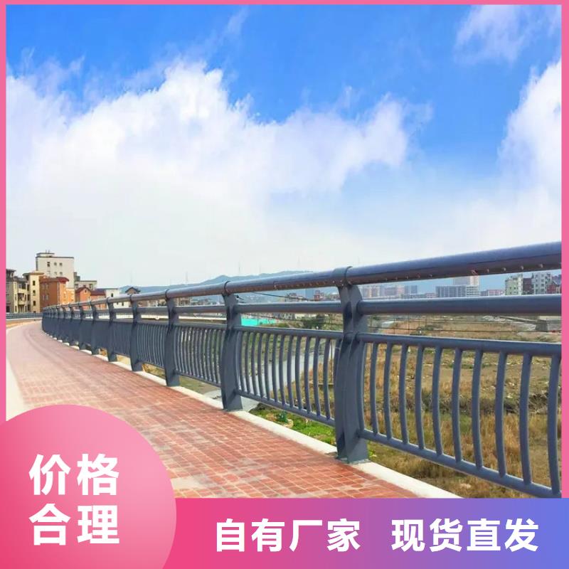 河道景观护栏河道护栏现货快速采购