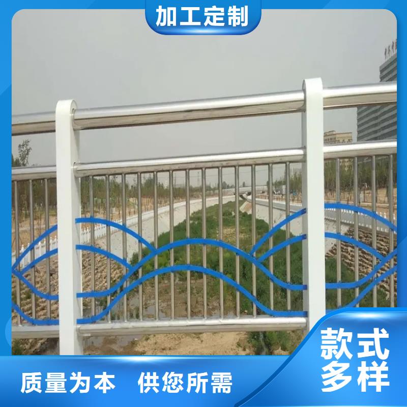 河道景观护栏,道路护栏厂家直销直供