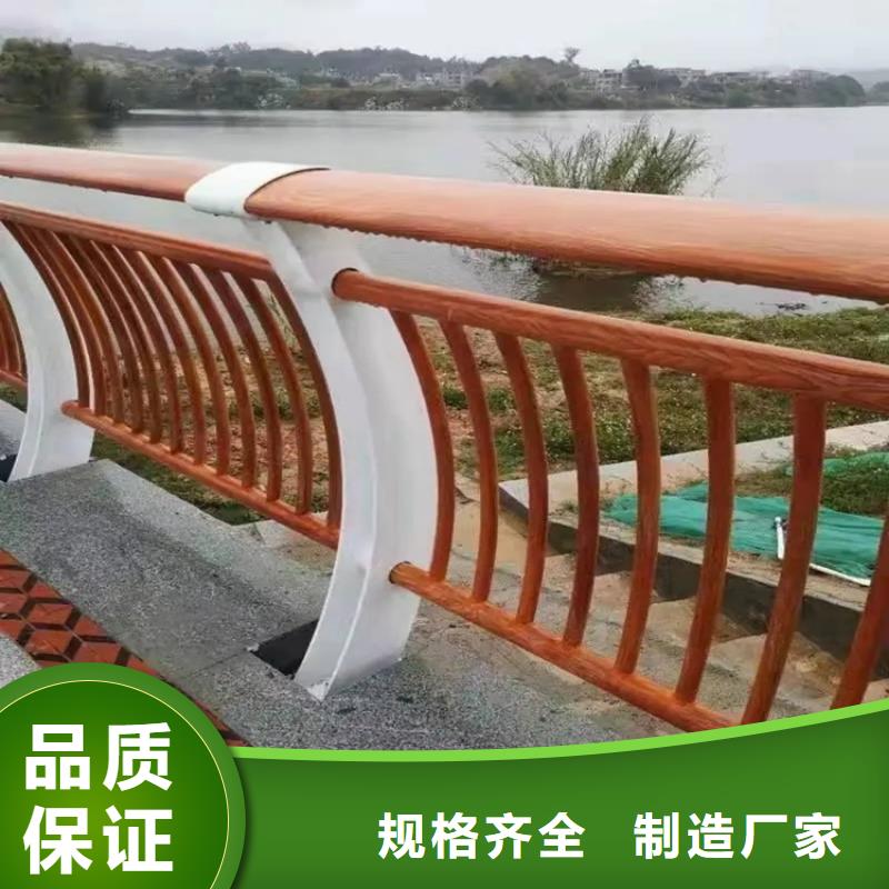河道景观护栏M型防撞护栏闪电发货