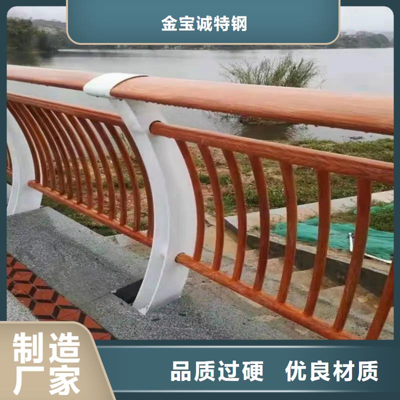 【河道景观护栏河道防撞栏杆拒绝差价】