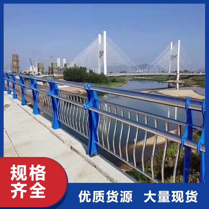 【河道景观护栏】-道路护栏客户好评
