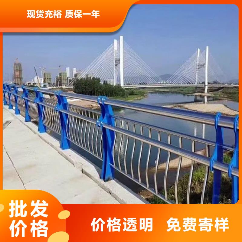 河道景观护栏道路护栏精品选购
