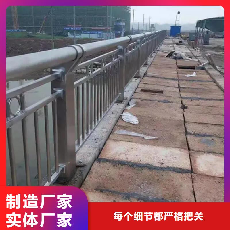 河道景观护栏道路护栏厂家直销值得选择
