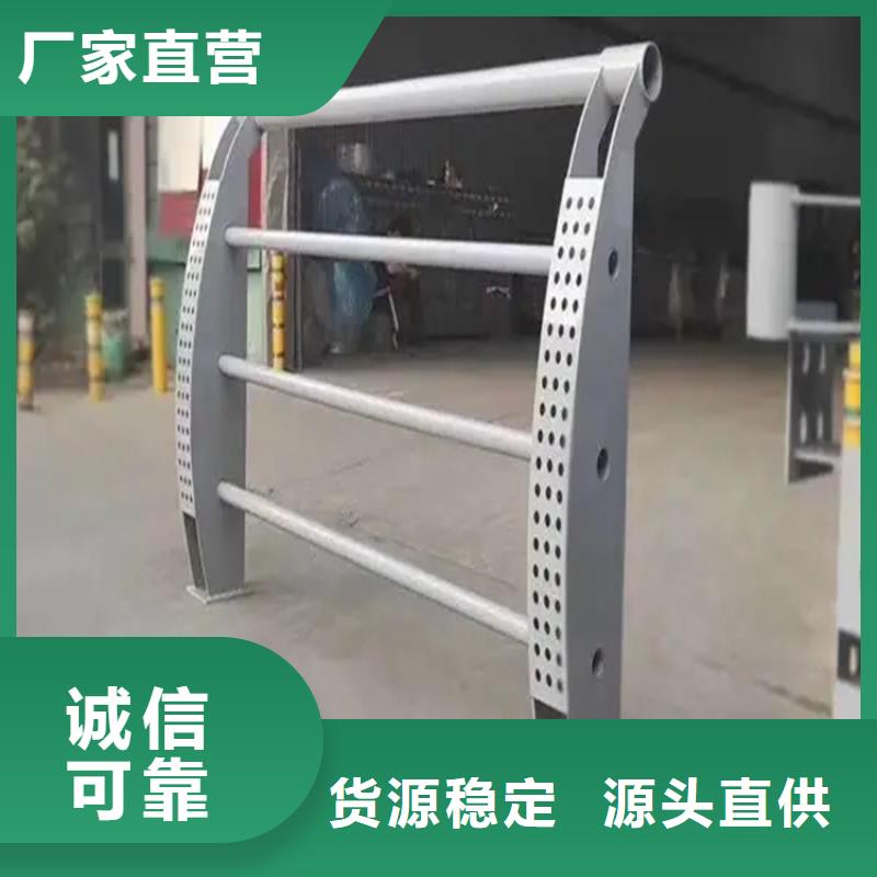 河道景观护栏国道抗冲击围栏值得信赖