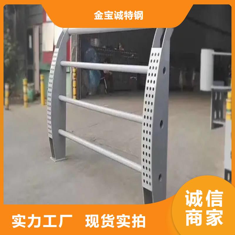 河道景观护栏防护栏自主研发