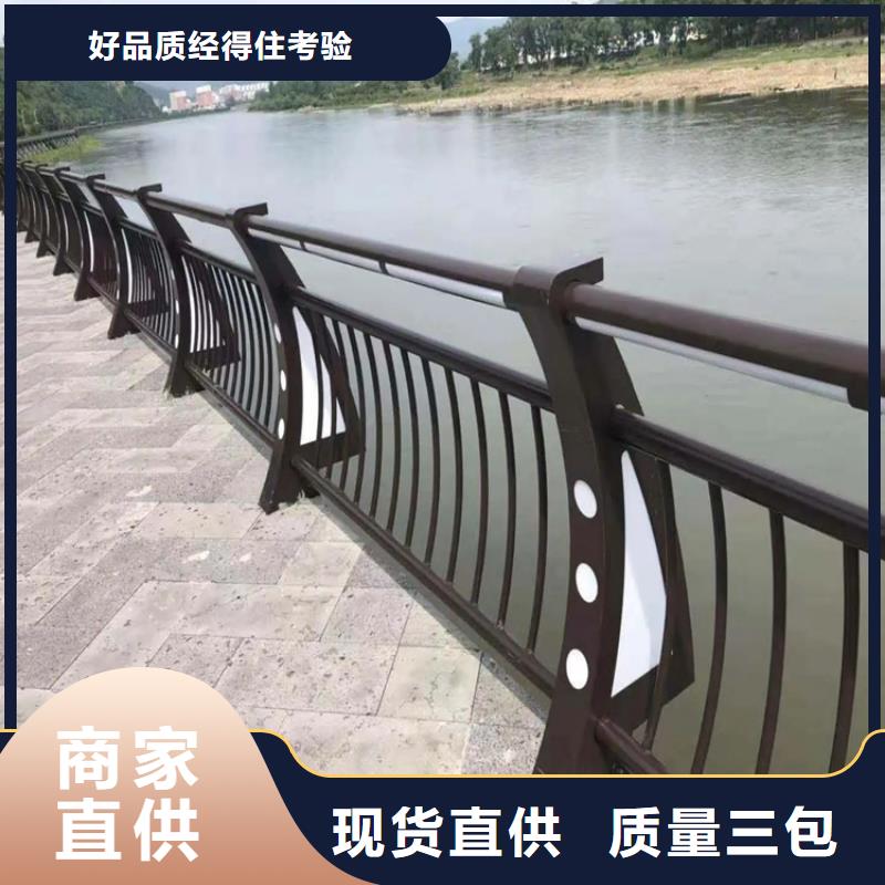 河道景观护栏旋转护栏用的放心