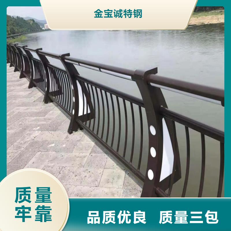 河道景观护栏【防撞护栏】放心购