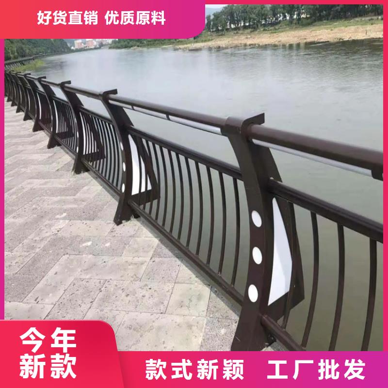 河道景观护栏-不锈钢复合管支持拿样