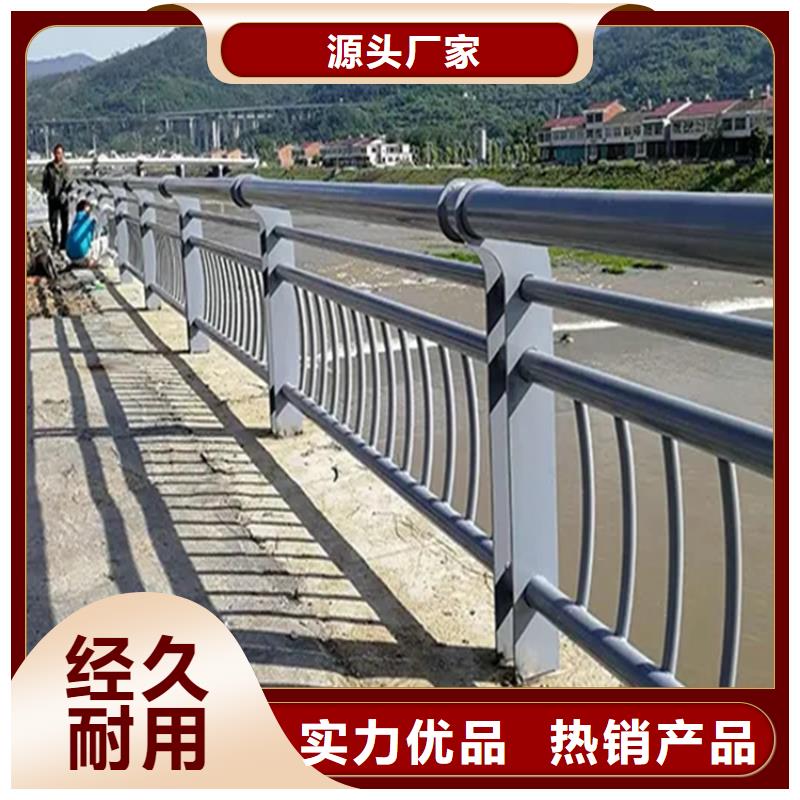 河道景观护栏铝合金护栏厂家现货直供