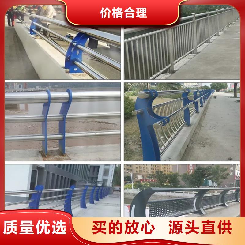 河道景观护栏道路护栏生产型