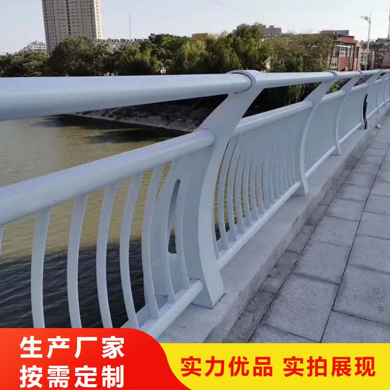 铝合金护栏不锈钢复合管护栏放心得选择