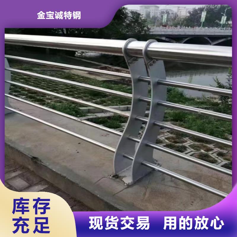 【铝合金护栏-道路护栏产品参数】