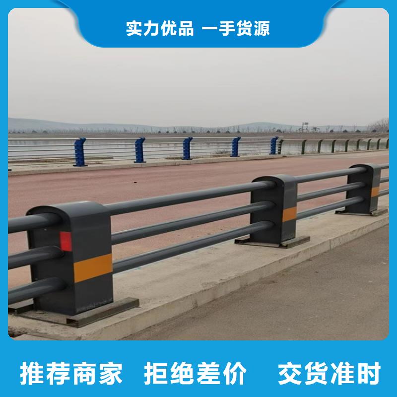 铝合金护栏-景观护栏源厂直接供货