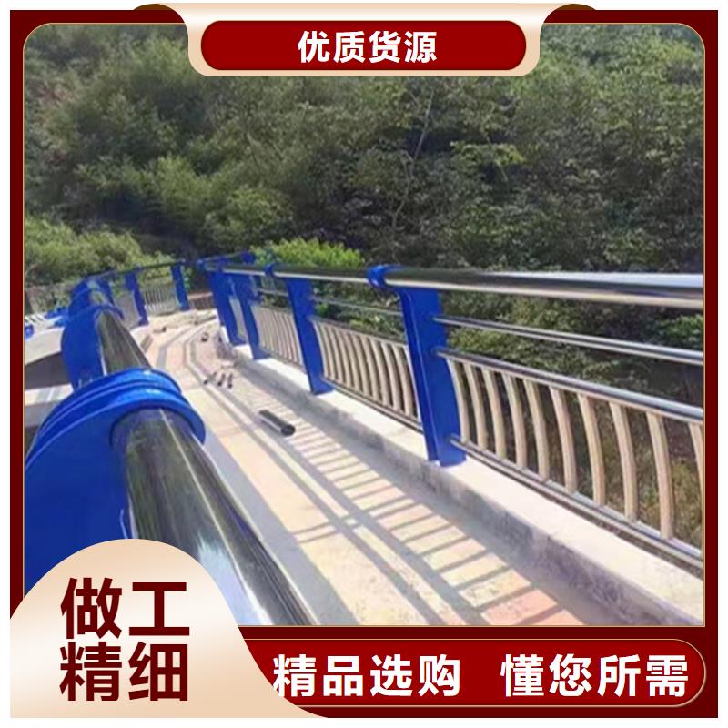 铝合金护栏-不锈钢复合管严谨工艺