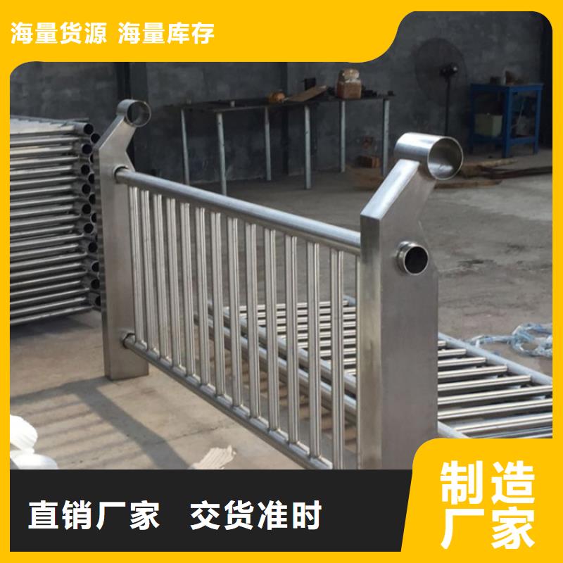 铝合金护栏-不锈钢复合管严谨工艺