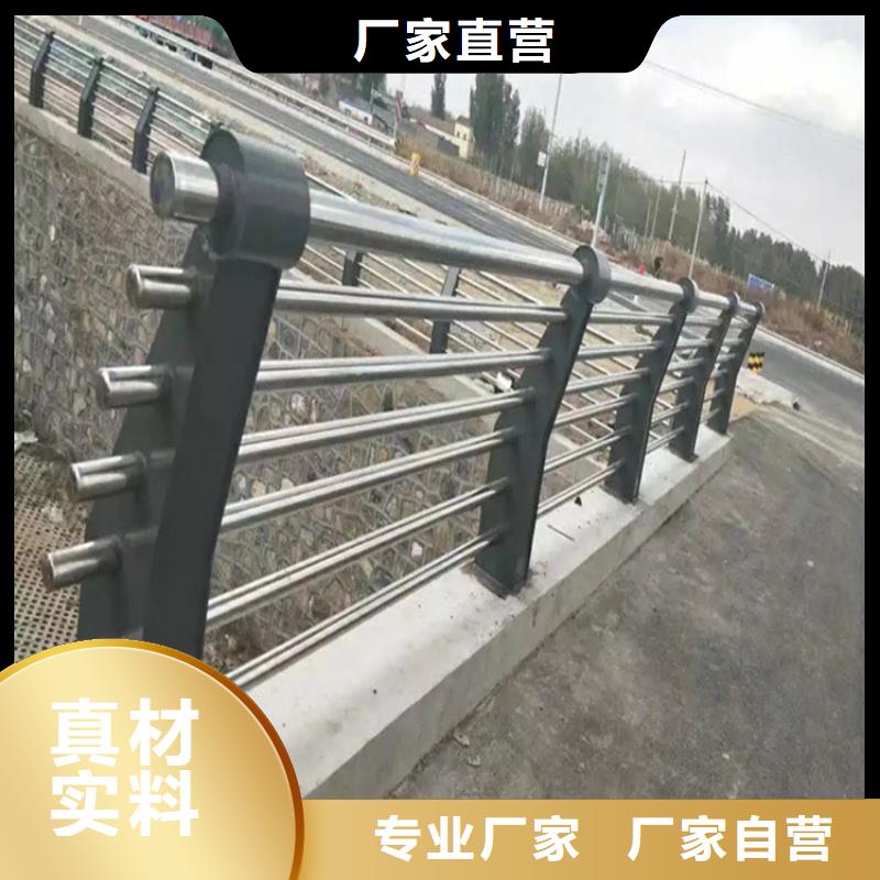 【铝合金护栏】-不锈钢复合管源头厂家供应