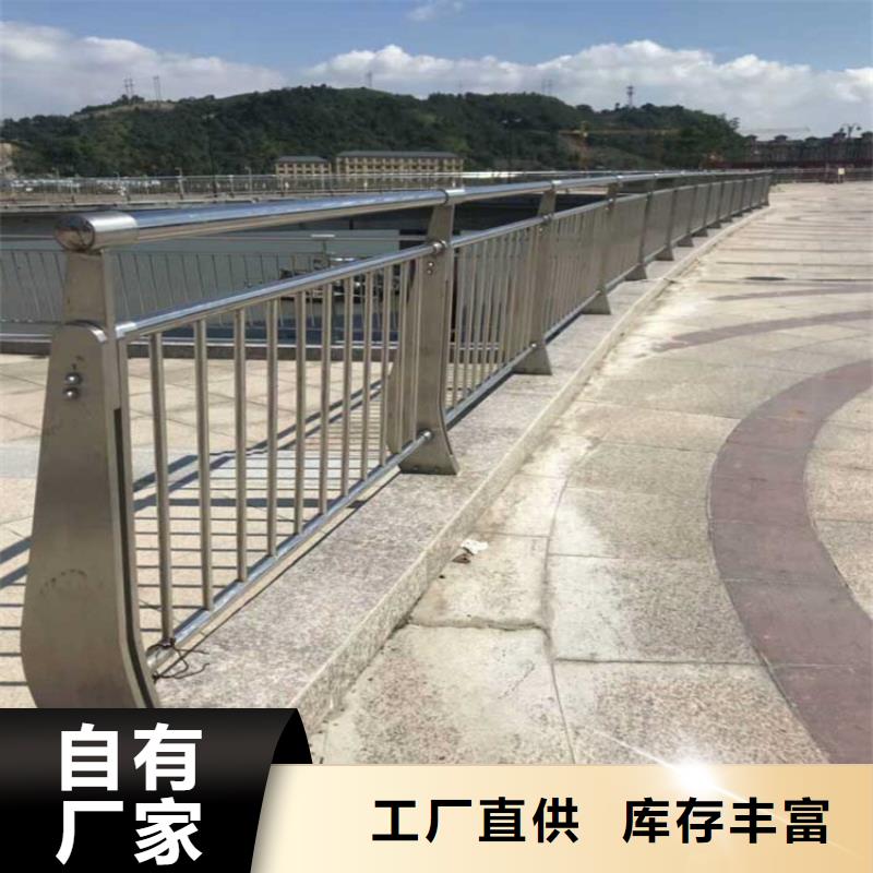 铝合金护栏不锈钢复合管护栏来图来样定制
