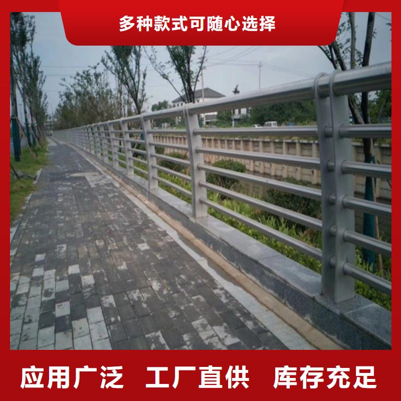 铝合金护栏桥梁河道护栏厂家适用范围广