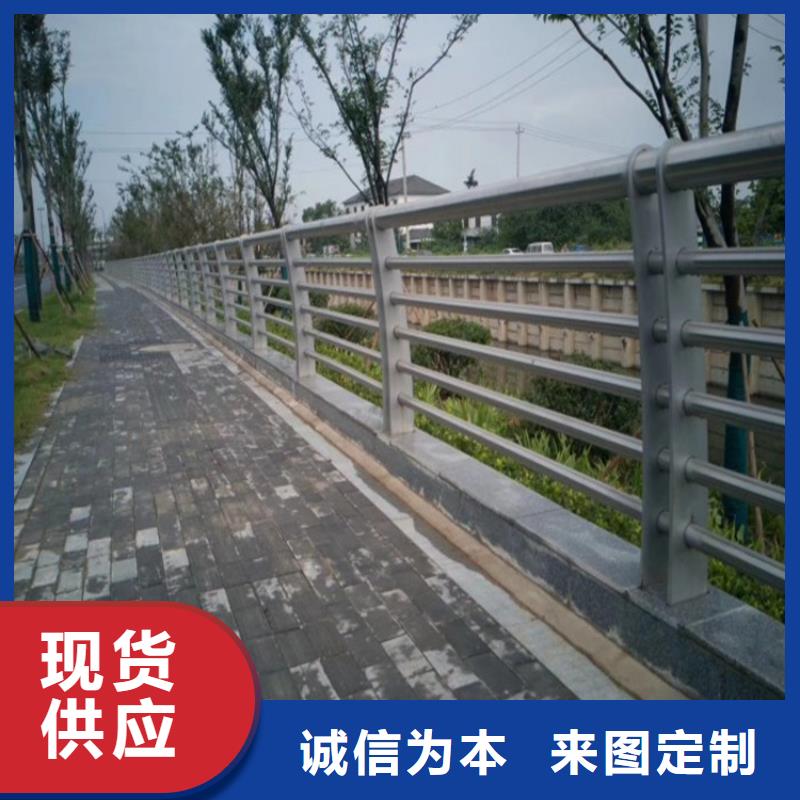 铝合金护栏城市景观防护栏随到随提