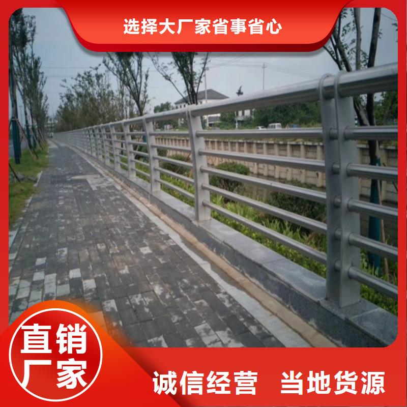铝合金护栏桥梁河道护栏厂家批发商
