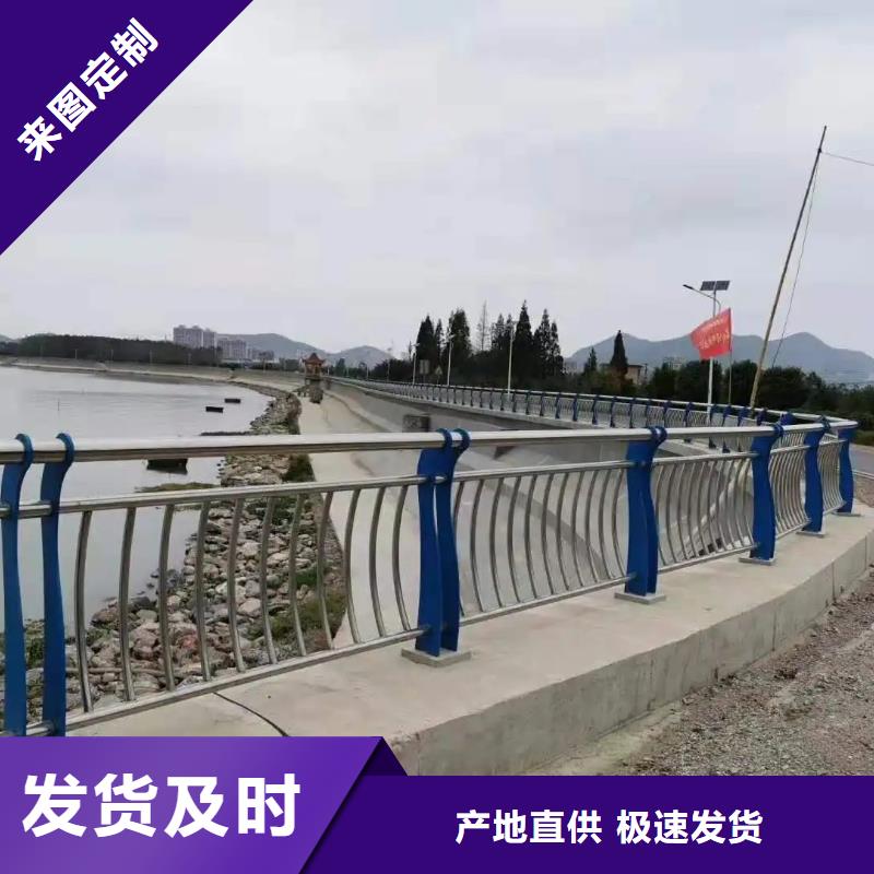 【铝合金护栏[道路护栏]48小时发货】