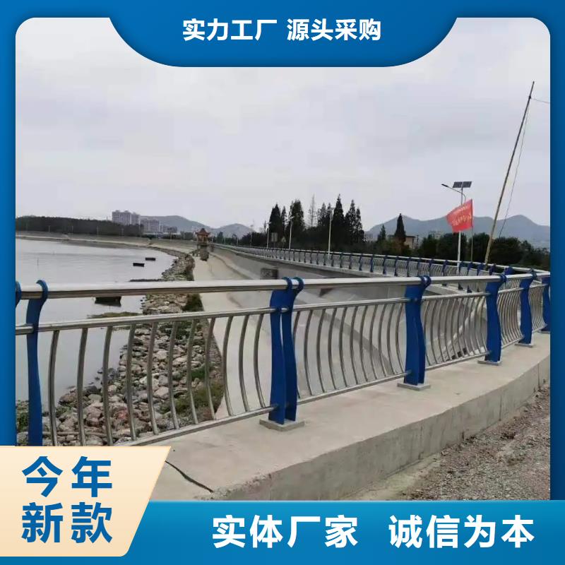 铝合金护栏不锈钢复合管护栏现货交易