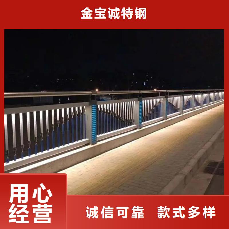 铝合金护栏桥梁景观护栏定制批发