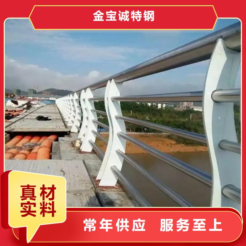铝合金护栏【道路护栏】现货充足