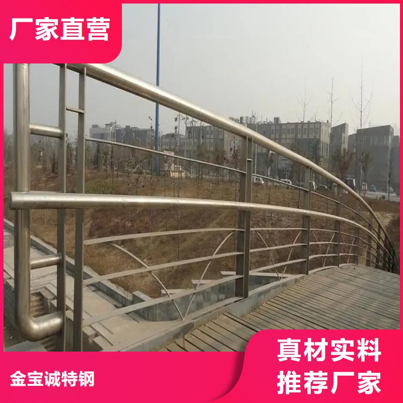铝合金护栏,不锈钢复合管质检严格