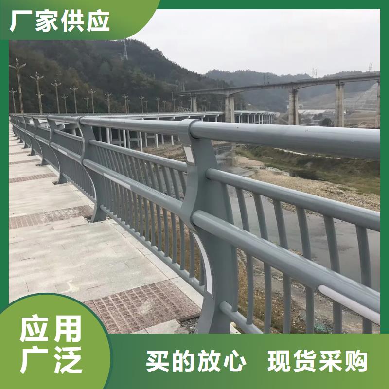 铝合金护栏不锈钢复合管经验丰富质量放心