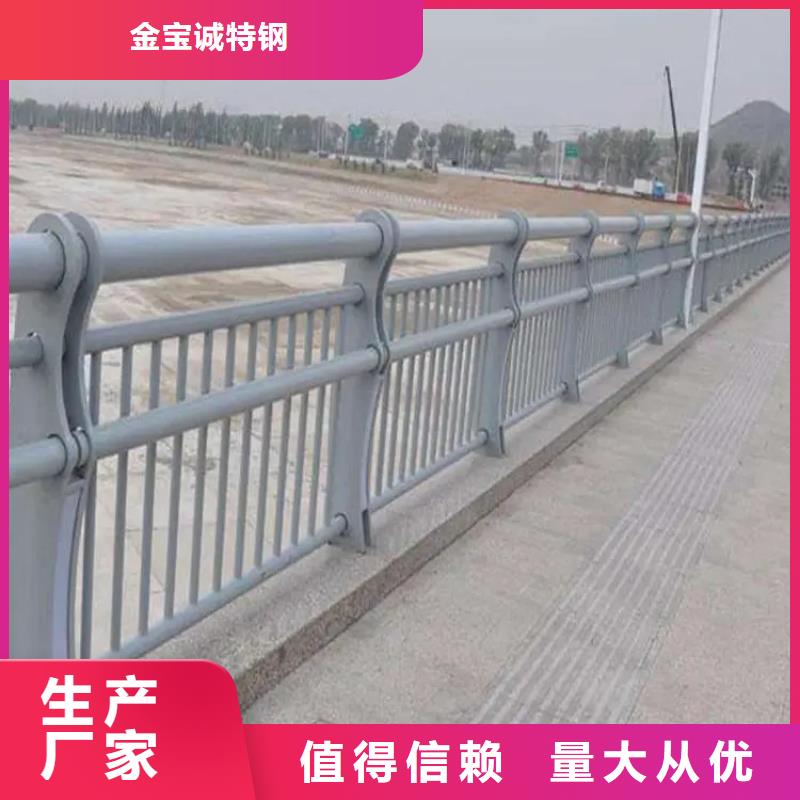 铝合金护栏-桥梁河道护栏厂家老品牌厂家