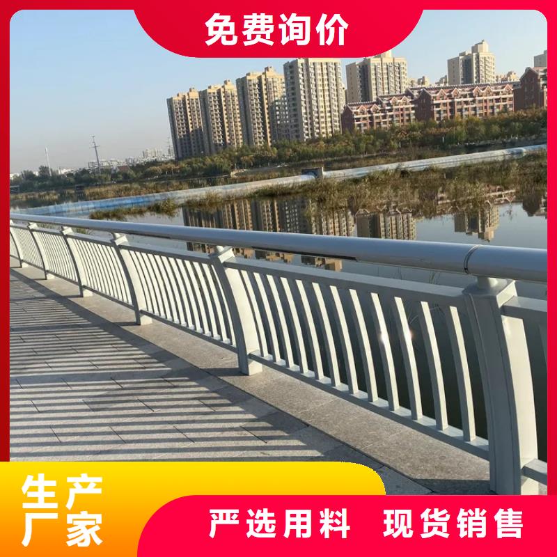 【铝合金护栏源厂定制】