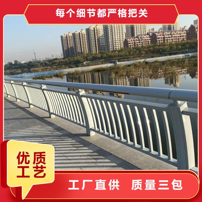 【铝合金护栏】河堤防撞护栏定制批发